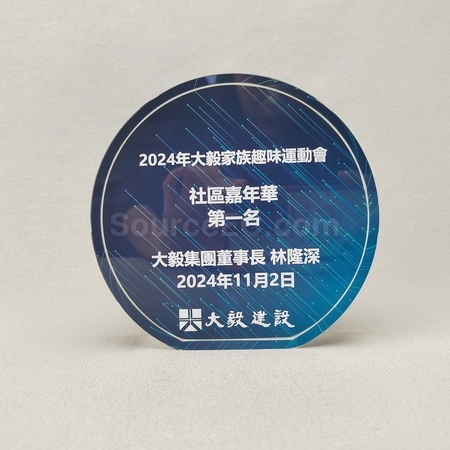 禮品