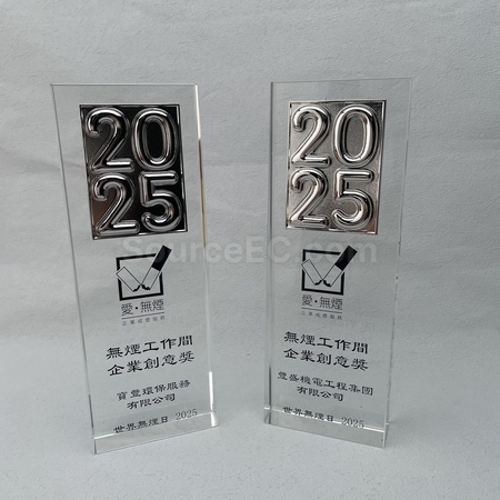 水晶座 | 水晶獎座 | 水晶座紀念品 | 實木水晶座 | 高爾夫球水晶座