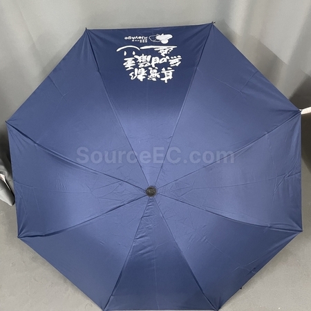 折叠廣告傘 | 折疊傘禮品 | 三折雨傘 | 兩折傘 | 訂做折疊遮