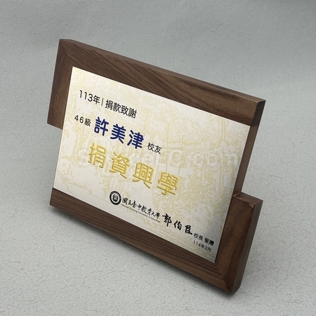 紀念牌 | 牌匾紀念品 | 樹脂紀念牌 | 環保木製紀念牌 | 亞加力紀念牌 |  木盾獎牌