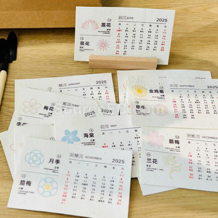 禮品訂造種子紙月曆紀念品