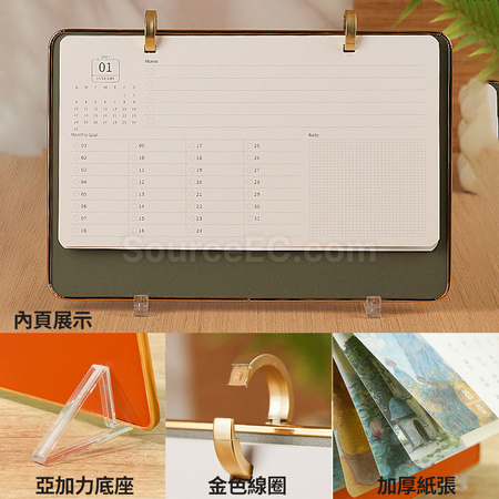 禮品訂造商務簡約皮質台曆紀念品