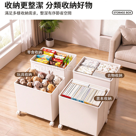 禮品訂造帶輪移動收納盒紀念品