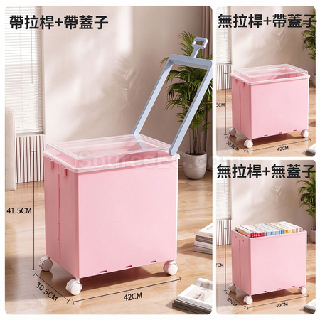 禮品訂造帶輪移動收納盒紀念品