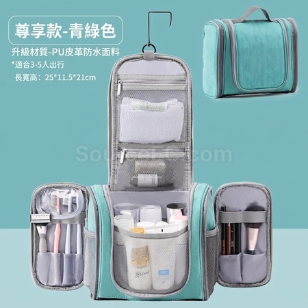 禮品訂造旅行掛式洗漱包紀念品