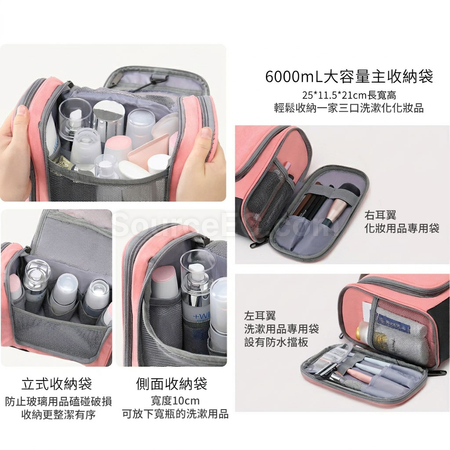 禮品訂造旅行掛式洗漱包紀念品