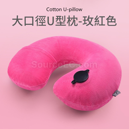 禮品訂造充氣U型枕紀念品