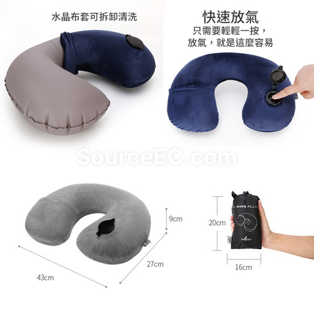 禮品訂造充氣U型枕紀念品