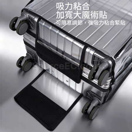 禮品訂造透明PVC行李箱保護套紀念品
