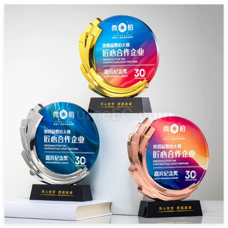 禮品訂造金屬水晶獎座紀念品