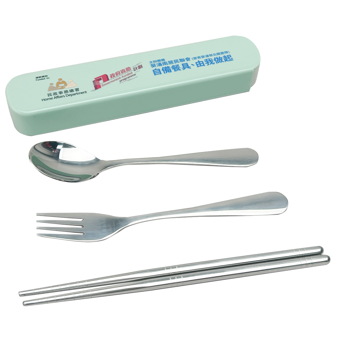 便攜可重用餐具 | 筷子套裝 | 環保餐具套裝 | 環保棉袋木製餐具套裝 | 不銹鋼環保餐具