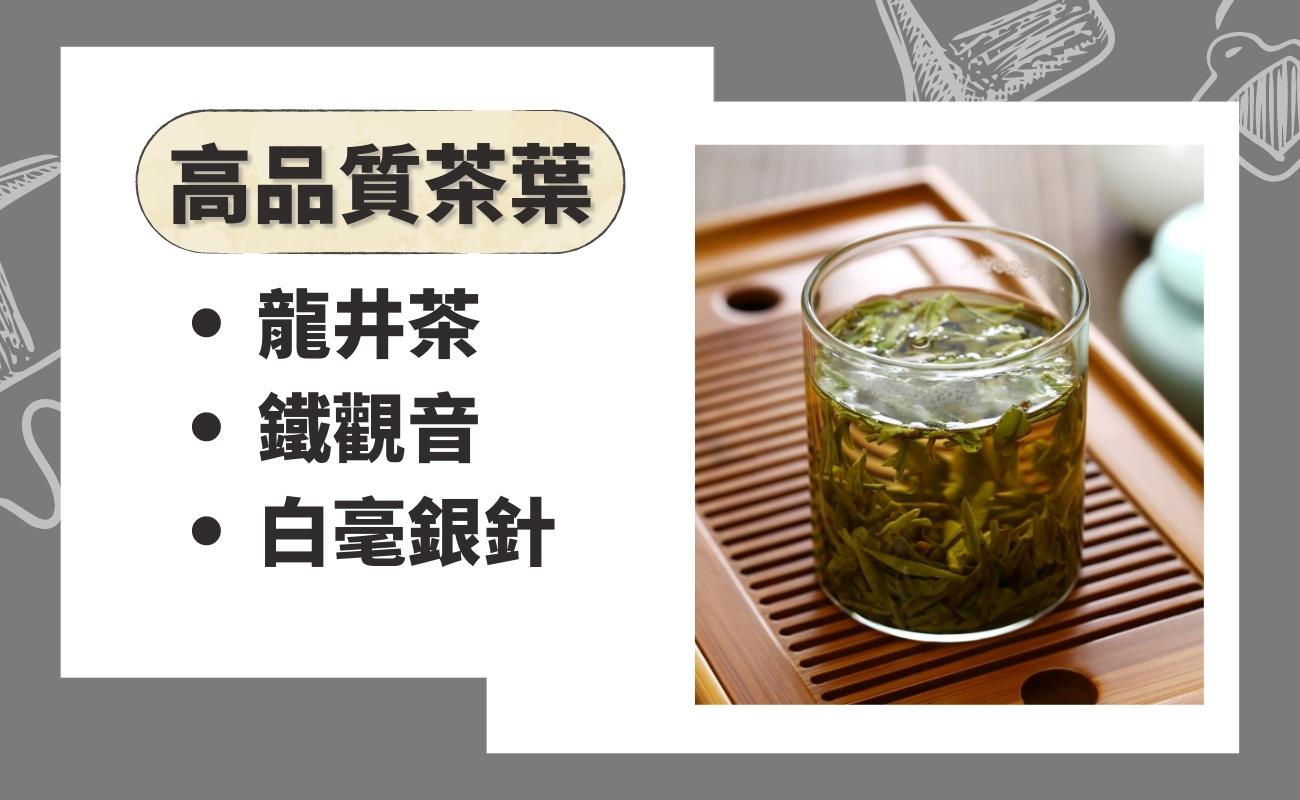 茶包婚禮小物