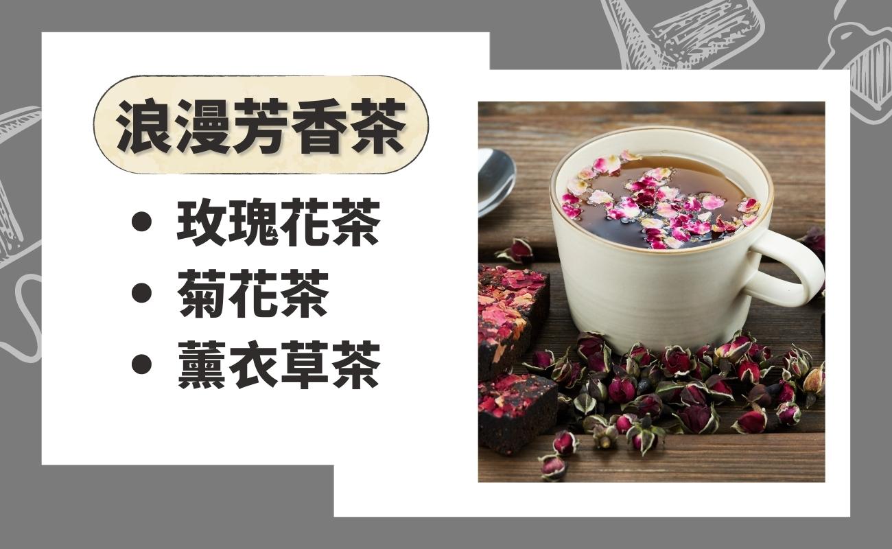 茶包婚禮小物