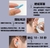防噪音耳塞