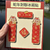 蛇年迷你春聯磁鐵冰箱貼