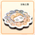 可訂製浮雕木牌