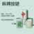 解壓發聲燈光按鍵掛件