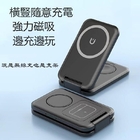 創意伸縮自帶線移動電源