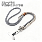 多功能斜背掛脖手機鏈掛繩