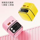 35W氮化鎵抽拉式充電器